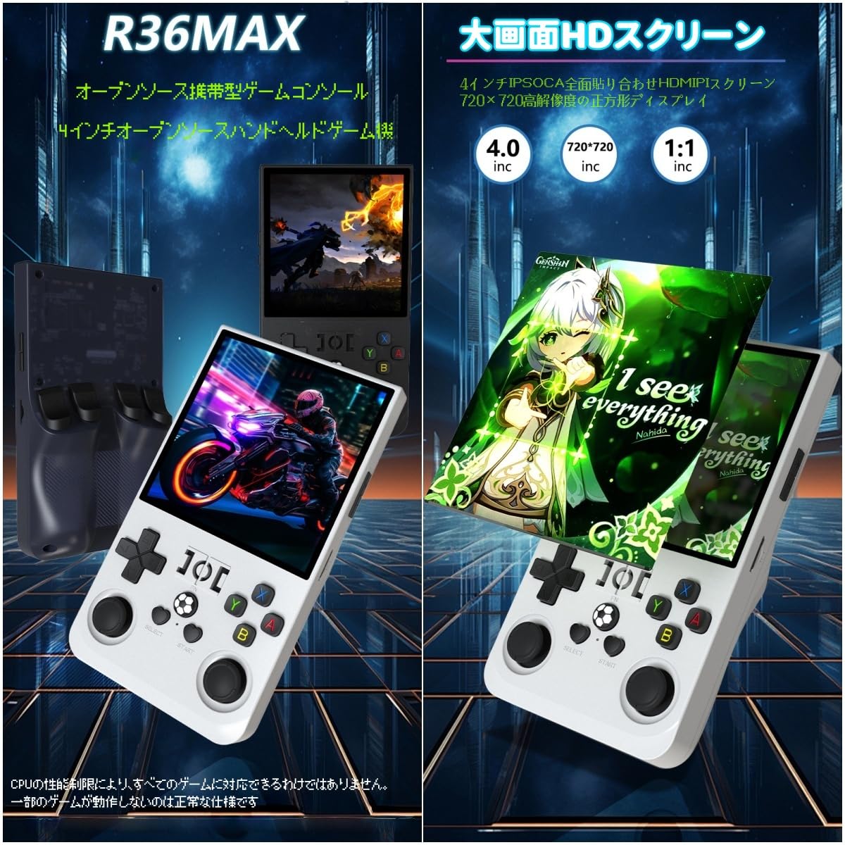 Amazon | R36MAX レトロゲーム機｜128GB内蔵・2万種収録・Linux搭載・4